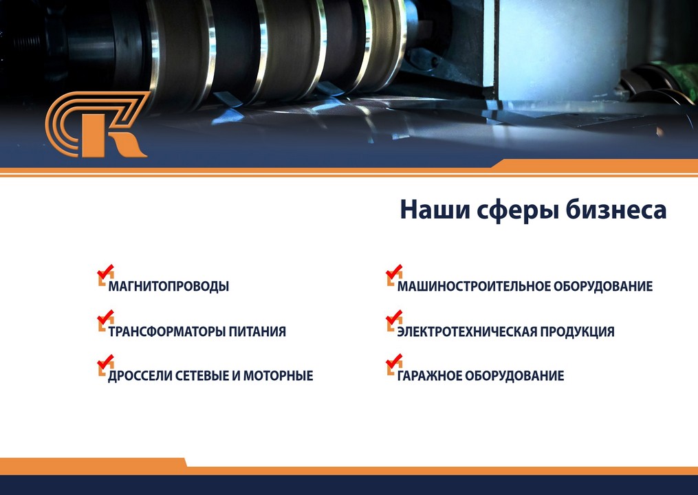 Альбом Комета 2025 